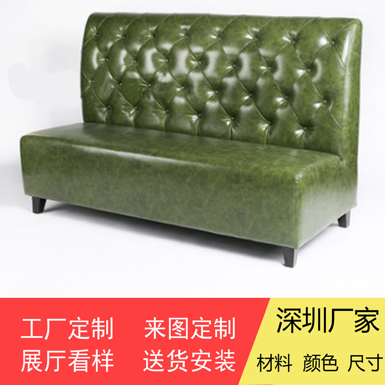 深圳定做餐廳沙發(fā)家具廠